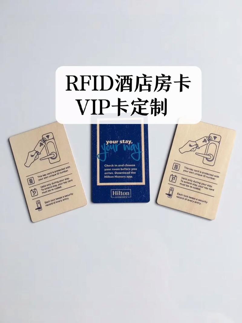RFID智能卡一站式定制 从酒店房卡到VIP会员卡，源头工厂直供