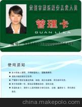 深圳市道坤龙智能卡制造业务部-企业库-