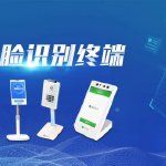 智能卡与现代生活 从“立即还”卡管家看便捷管理的进化