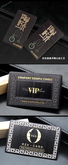 尊崇之选 拉丝浮雕VIP黑金智能卡