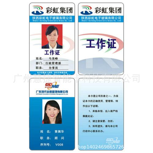 75成交17700件 石家庄嘉泰智能卡科技6年厂家直销现货CPU滴胶智能卡的成功密码